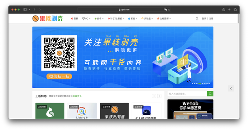 截屏2024 04 09 19.28.19.png