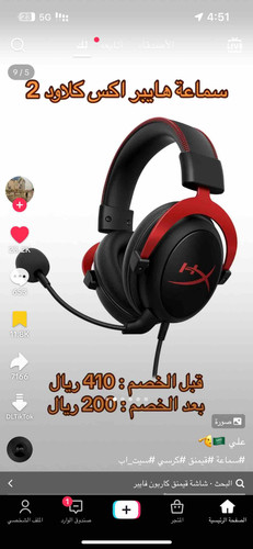 60FEA6A9 5A5E 4984 A82E B2F2F5533EEC.jpg