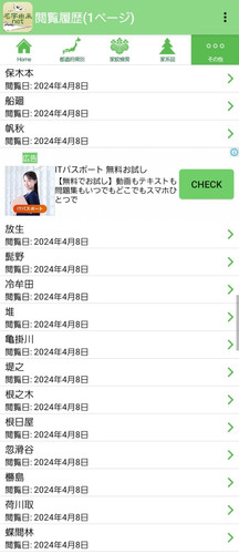 Screenshot 20240409 095346 net.jpg