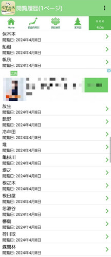 Screenshot 20240409 095346 net.jpg