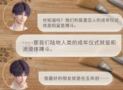 Screenshot 2024 04 09 09 53 11 626 com.sina.weibo edit.jpg