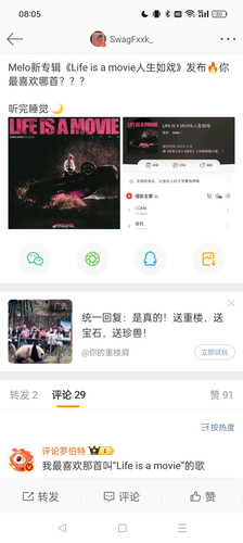 Screenshot 2024 04 09 08 05 08 75 6b26a6c56e60a8073a58a8a51c55ef41.jpg