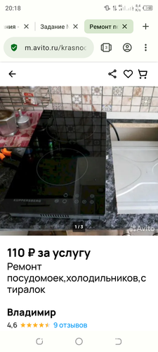 Screenshot 20240131 201824.png