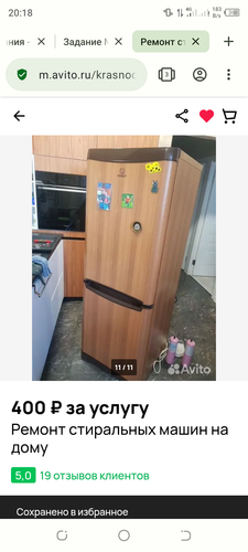 Screenshot 20240131 201854.png