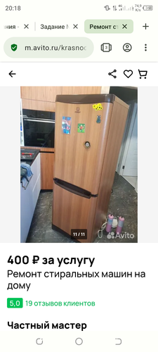 Screenshot 20240131 201837.png