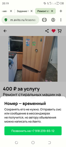 Screenshot 20240131 201909.png