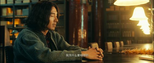 Chronicles.of.the.Ghostly.Tribe.2015.2160p.WEB DL.DDP5.1.Atmos.H265.HDR MISS.mkv 20240202 235712.330.png