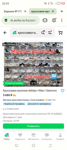 Screenshot 20240202 222405.png