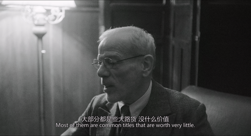 Saturday.Fiction.2019.2160p.WEB DL.DDP5.1.H265.DV MISS.mkv 20240131 193138.081.png