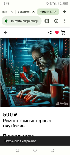 Screenshot 20240131 135119.png