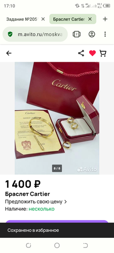 Screenshot 20240131 171051.png