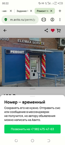 Screenshot 20240201 002254.png