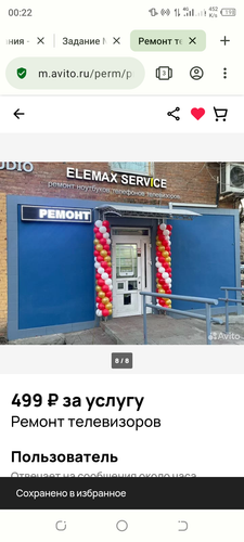 Screenshot 20240201 002246.png