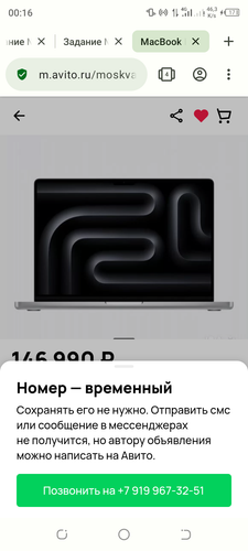 Screenshot 20240201 001654.png