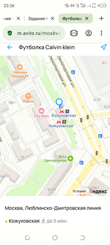 Screenshot 20240131 233606.png