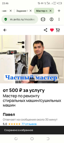 Screenshot 20240131 234616.png