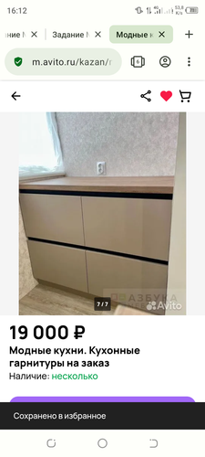 Screenshot 20240202 161241.png