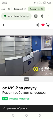 Screenshot 20240201 015620.png