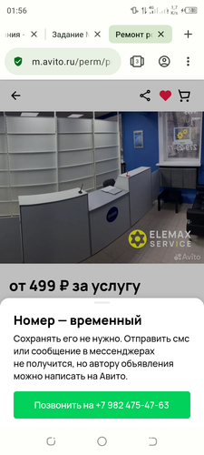 Screenshot 20240201 015628.png