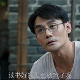 大江大河之岁月如歌.Like.a.Flowing.River.S03E01.2024.2160p.WEB DL.DDP2.0.H265 HDSWEB.mkv 20240201 083202.786
