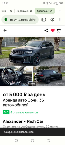 Screenshot 20240201 154231.png