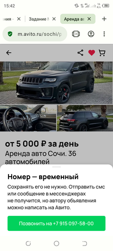 Screenshot 20240201 154237.png