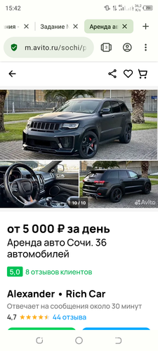 Screenshot 20240201 154227.png