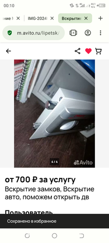 Screenshot 20240203 001006.png