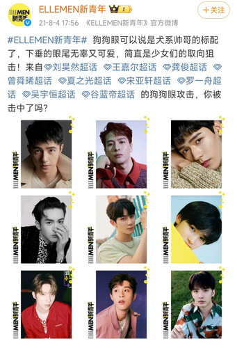 Screenshot 2024 06 03 20 13 01 522 com.sina.weibo edit.jpg