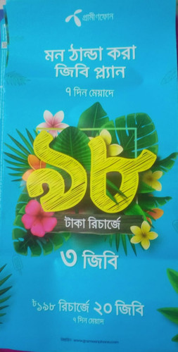 IMG 20240526 WA0024.jpg
