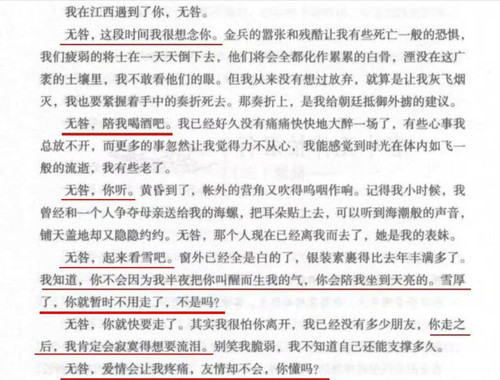 img 1717332379621862ca73b7d869a70362a12d1df2896b6a3f1be37c69bc8c93fbb32b2a8997121 edit 5210024336904.jpg