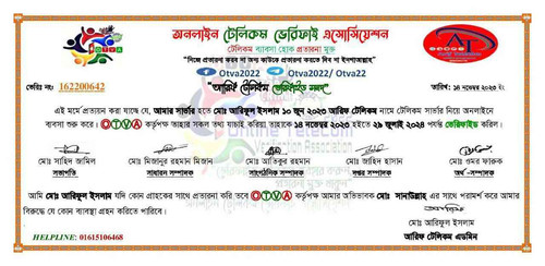 JPEG 20240602 183637 4277110675281862414.jpg