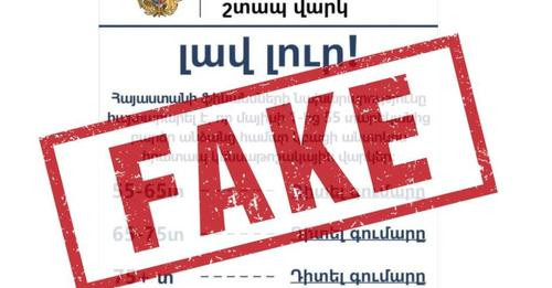 4316291319756298910?url=https%3A%2F%2Fmedialab.am%2Fwp content%2Fuploads%2F2024%2F06%2Fl 0x120wh 940.jpg