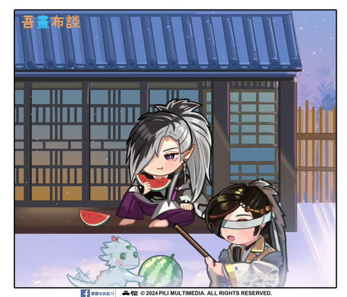 Screenshot 20240603 180728 com.sina.weibo.png