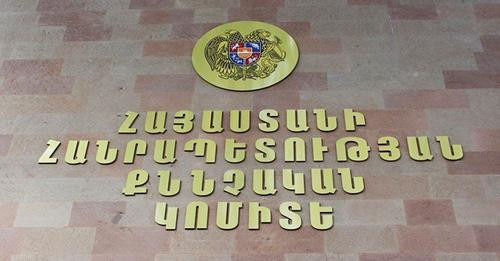 11908760404846749629?url=https%3A%2F%2Fwww.pastinfo.am%2Fnews images%2F593%2F1776363 1%2Fqnnchakan k.jpg