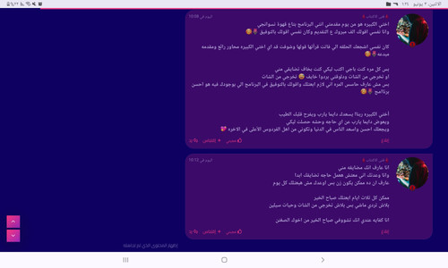 Screenshot ٢٠٢٤٠٦٠٣ ١٣٢٤٥٠ Chrome.jpg