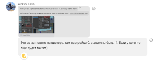 Skype wilo0dR1RB.png