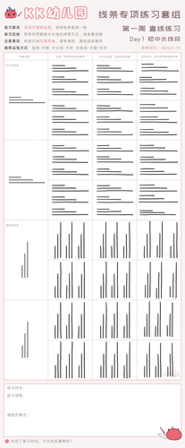 IMG 2648(20240517 201121).png