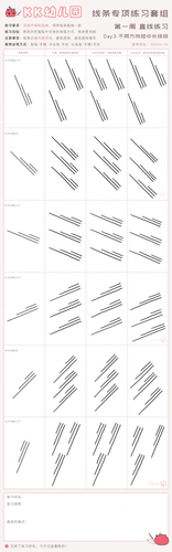 IMG 2650(20240517 201132)5.png