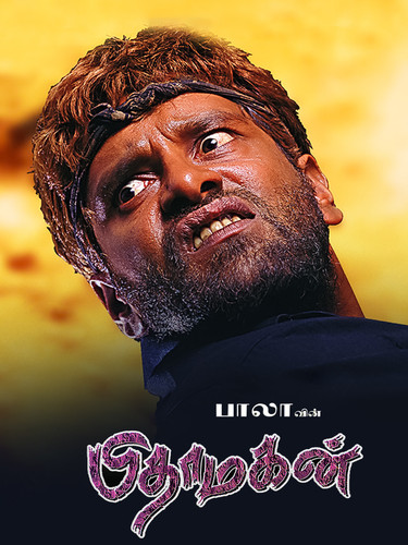 Pithamagan (2003) HD Poster.jpg