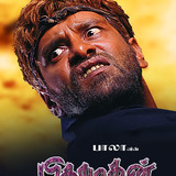 Pithamagan (2003) HD Poster