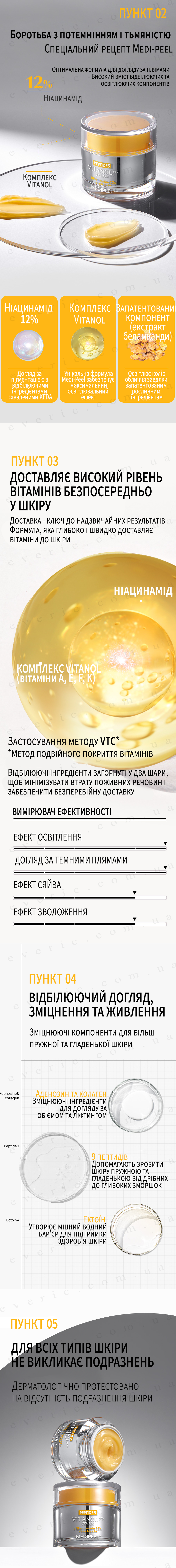 03 копия