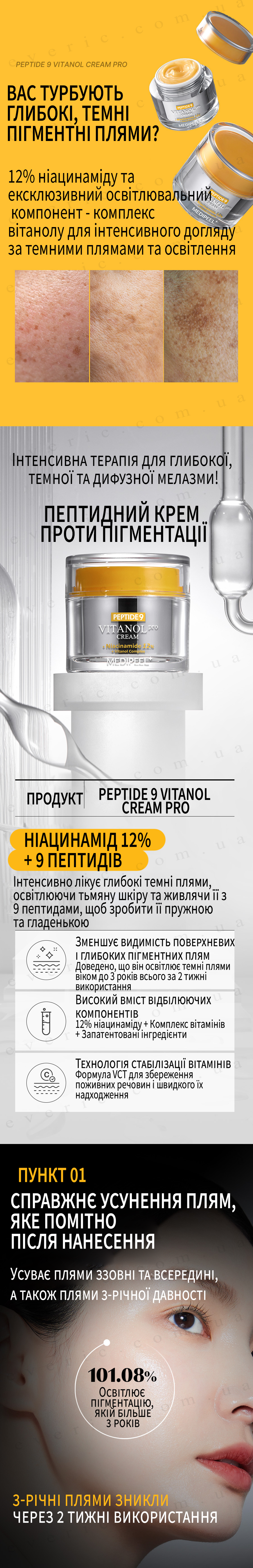 01 (1) копия