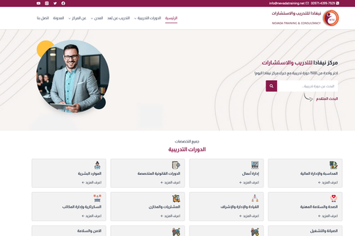 website.png