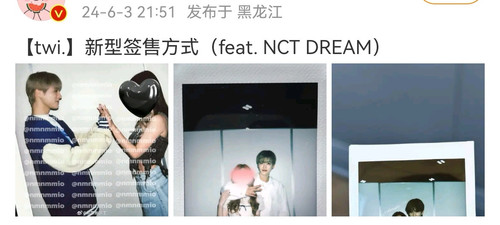 Screenshot 20240603 224615 com.sina.weibo edit 3527435864973211.jpg