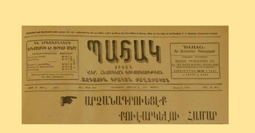 12401705607679632643?url=https%3A%2F%2Fhy.armradio.am%2Fwp content%2Fuploads%2F2024%2F06%2FMyCollage.jpg