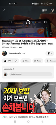Screenshot 2024 06 03 20 41 57 24 f9ee0578fe1cc94de7482bd41accb329.jpg