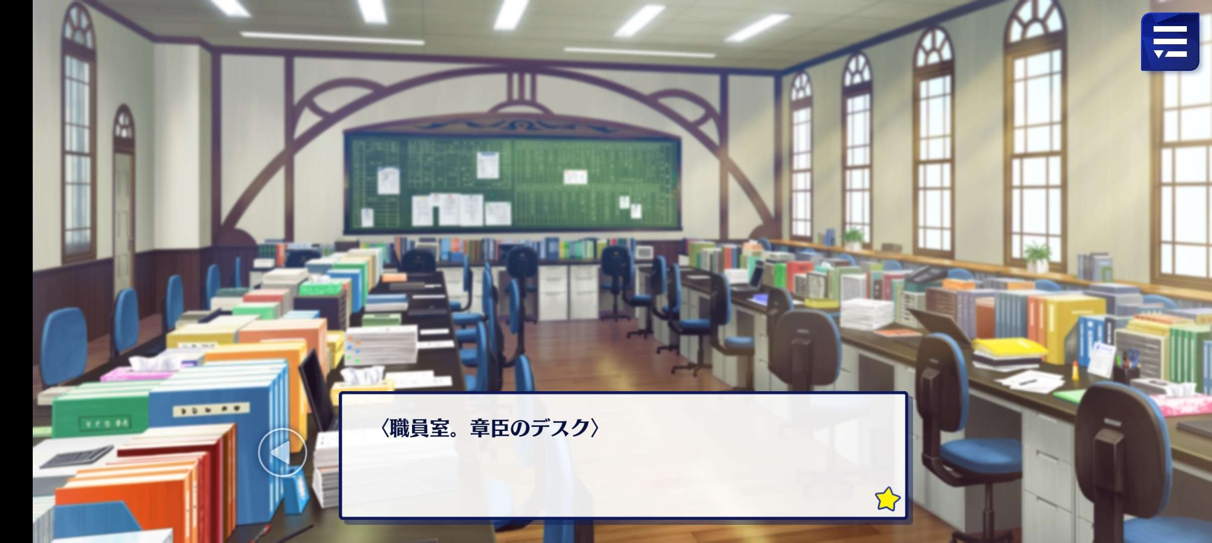 Teacher’s room. Akiomi’s desk