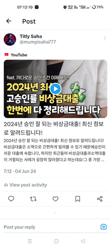 Screenshot 2024 06 04 07 12 11 00 0b2fce7a16bf2b728d6ffa28c8d60efb.jpg