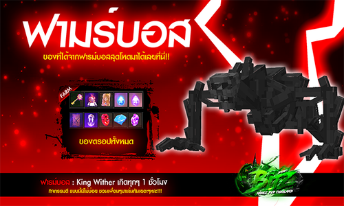 boss1.png